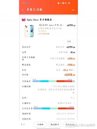 iphone怎么分期购买，苹果怎么分期买手机？