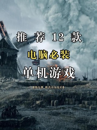 破坏者笔记本电脑推荐，破坏者笔记本电脑推荐知乎？