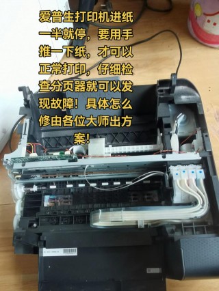 打印机滚轮不进纸怎么整，打印机滚纸轮不滚纸