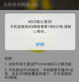 4g内存2g可用怎么解决，内存4g+2g