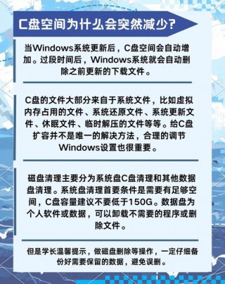 笔记本电脑空间不足怎么办，笔记本存储空间不够？