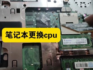 双核电脑能改四核吗？双核电脑能升级改4核吗
