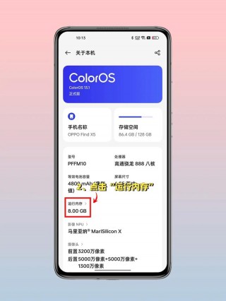 运行内存拓展有用吗，运行内存的内存拓展？