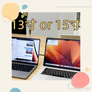 13英寸笔记本电脑是多少厘米？13英寸笔记本电脑是多少厘米?是对角线吗