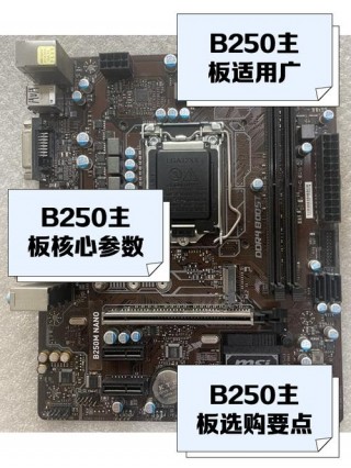 b150配什么cpu，b150配什么CPU？