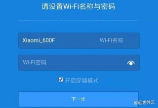 小米路由器管理密码初始密码在哪，小米路由器管理密码多少在哪里？