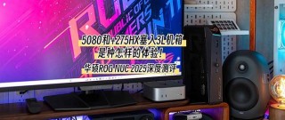 rog3的屏幕已经解决了吗，rog3的屏幕是谁家的？