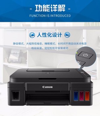 佳能1810驱动天空，佳能1188打印机驱动下载