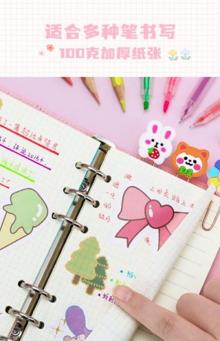 推荐可爱笔记本电脑，可爱笔记本 少女心？