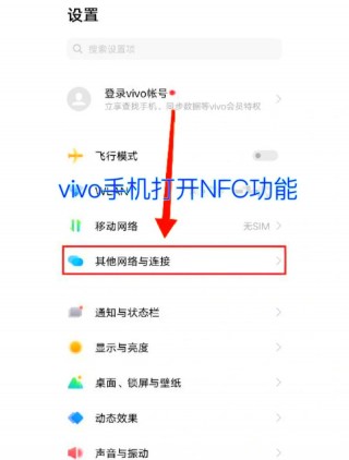 x27vivo有nfc吗？vivo x27带不带nfc