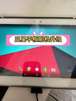 台电平板能不能刷别的系统，台电平板刷win10系统