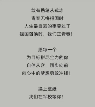 军校笔记本电脑推荐，军用笔记本电脑好用吗