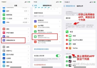 联想平板电脑x304怎么样？联想x304平板十核12寸