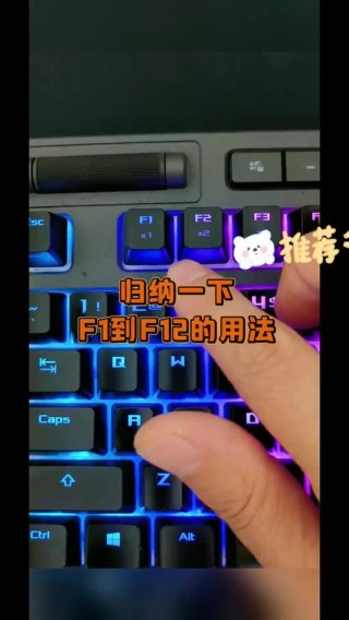 笔记本电脑功能键切换，笔记本电脑功能键切换怎么设置？