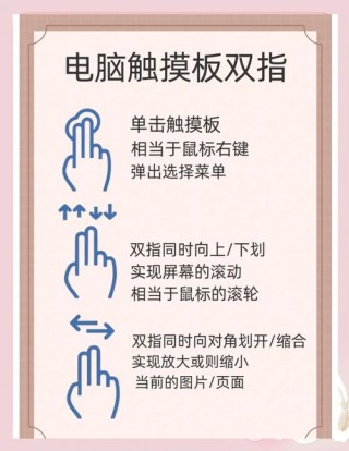 神舟笔记本触摸板怎么开，神舟笔记本触摸板怎么开启快捷键是什么