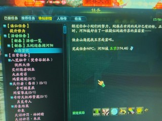 诛仙3推荐笔记本电脑，笔记本玩诛仙3最低配置？