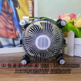 英特尔cpu风扇通用吗？英特尔原装风扇参数
