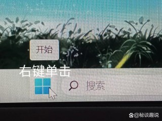 笔记本屏幕亮度无法调节怎么办？笔记本屏幕亮度调节没反应