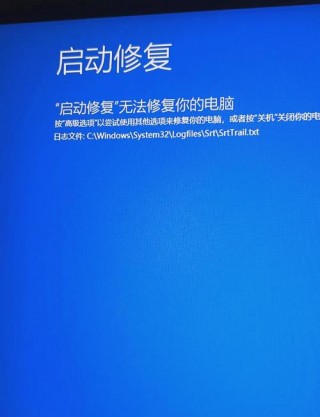 电脑蓝屏应该怎么办，电脑蓝屏怎么办无法进入桌面