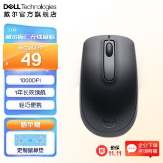 戴尔平板电脑怎么连接鼠标？戴尔平板如何连接wifi