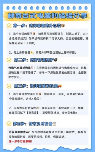 笔记本保价保多少合适？笔记本保修是免费吗