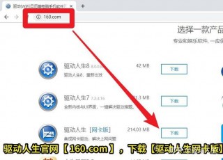 驱动人生重装系统靠谱吗？驱动人生装的系统干净好用么