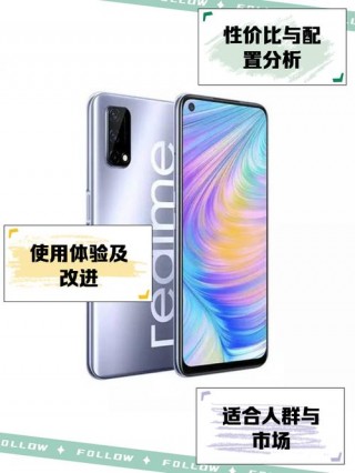 真我q2屏幕多少钱？真我q2pro屏幕多少钱