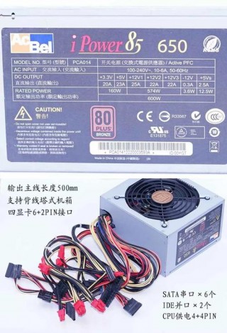 电脑主机电源一般多少w的，电脑主机电源多大功率合适？