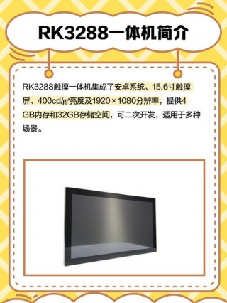 英宇达一体机电脑怎么样，英宇达一体机电脑怎么样啊