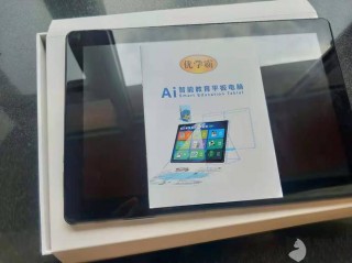 易百分学生平板电脑多少钱，易百分学生平板电脑a9多少钱？