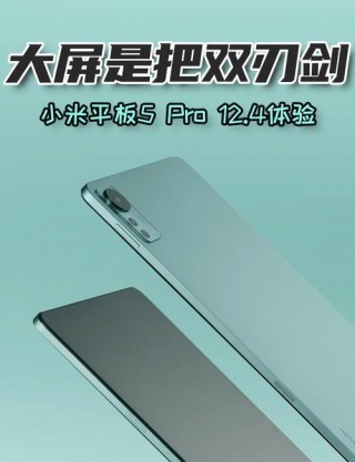 小米5和5pro区别，小米五和小米5 pro哪个好