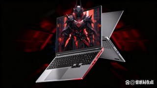 电竞翻转笔记本电脑推荐？电竞翻转笔记本电脑推荐知乎