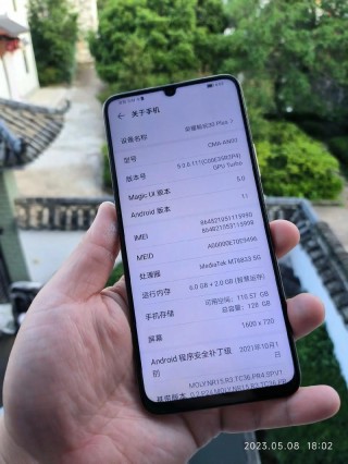 荣耀畅玩30plus电池多少毫安，荣耀畅玩30plus电池多少毫安正常？