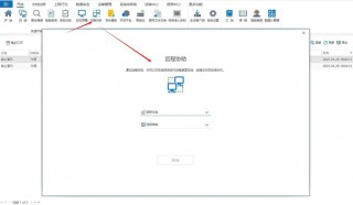 电脑怎么安装监控，电脑怎么安装监控视频？