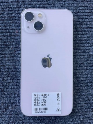 iphone13内存多大？苹果13内存多少够用