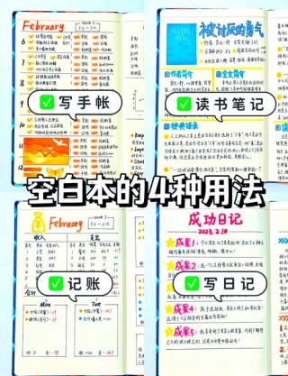 秘书笔记本电脑推荐，笔记本办公电脑推荐？