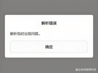oppor831s内存不足怎么办？oppoa83内存不够用怎么办?