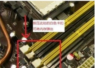 电脑内存条怎么买，电脑内存条哪里买划算？