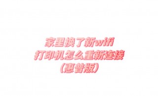 无线打印机连接wifi步骤？EPSON无线打印机连接wifi步骤