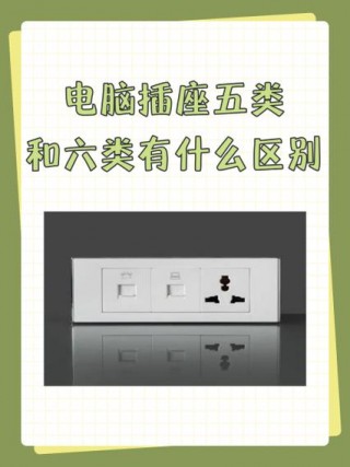 插座推荐笔记本电脑有哪些？插座推荐笔记本电脑有哪些功能