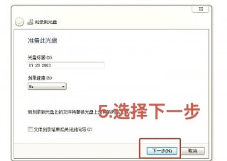 电脑光驱可以刻录吗，普通电脑光驱可以刻录光盘吗？
