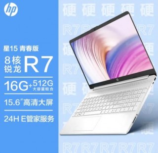 大学生用什么配置的电脑？大学生用什么配置的电脑合适