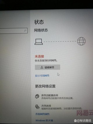 笔记本搜不到wifi网络怎么办？笔记本搜不到wifi网络怎么办win7
