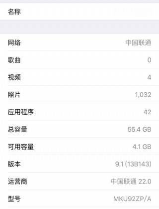 苹果6s升级到了14怎么办，苹果6s升级到146怎么样？