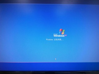 电脑关机关不上怎么回事？电脑关机关不了怎么回事什么原因