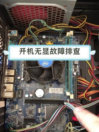 电脑机箱不通电是怎么回事，电脑机箱通不了电