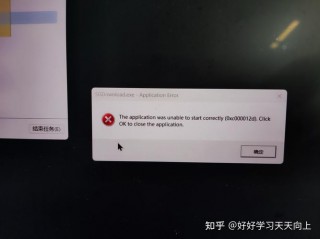 电脑运行内存低怎么办，电脑运行内存不足表现？