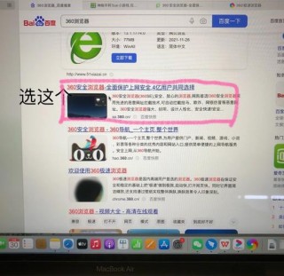 苹果电脑笔记本可以玩什么游戏？苹果电脑笔记本可以玩哪些游戏