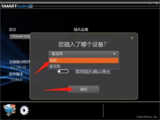 笔记本电脑音箱没有声音怎么办，笔记本电脑音箱没有声音怎么办啊