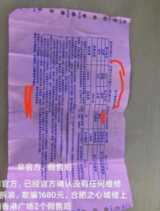 联想笔记本怎么保修的，联想笔记本保修规则？